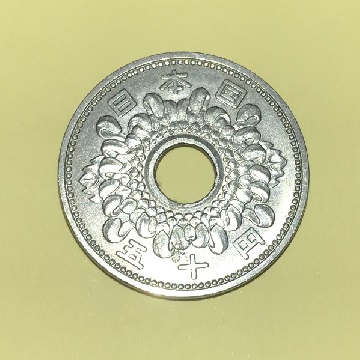 031450yen-coin.JPG