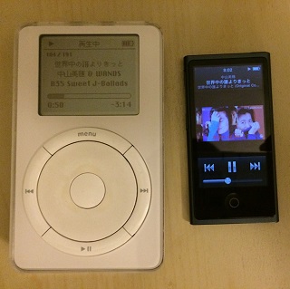 iPod-screens.JPG