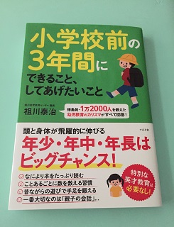 kindergarten-study.JPG